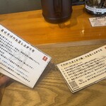 中華そば 一閃 - 