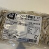 東京なまめん なかざわ製麺