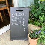 リトルネスト - 今回も満席でした