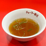 チャーラー飯店 - チャーハンに付くスープ☆