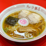 チャーラー飯店 - 料理写真:中華そば☆