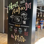 ラ コリーナ近江八幡 - 