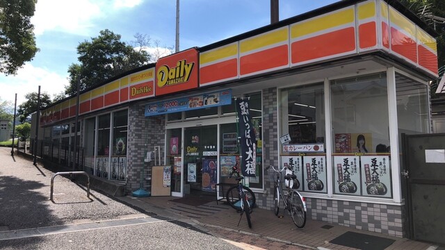 DailyYAMAZAKI Yamazaki Ekimae Ten photo 4