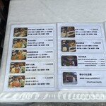 きらく九兵衛 - 