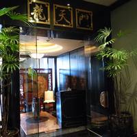 龍天門 - 