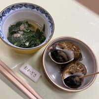おかざき - 