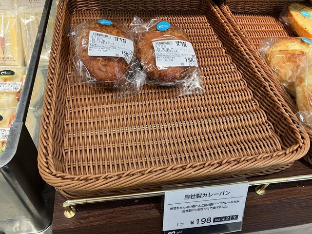 モンペリエ 中新田店 - 西古川（パン）の写真