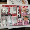 キンキン麦酒とプリっと小腸 近江牛畜産あさひ 山科駅前店