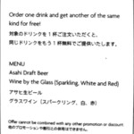 ブリュワーズ コーヒー＆バー - オトクなハッピーアワー