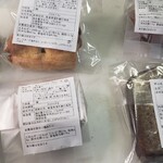 焼き菓子 こなのか - 