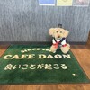 CAFE DAON
