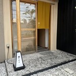 256525569 - 