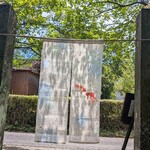 古民家で昼ごはん梅里 - 