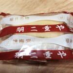 錦梅堂 - 