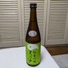浅舞酒造