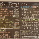 鉄板焼　勝治 - 