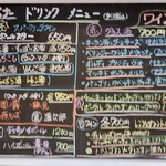 鉄板焼　勝治 - 