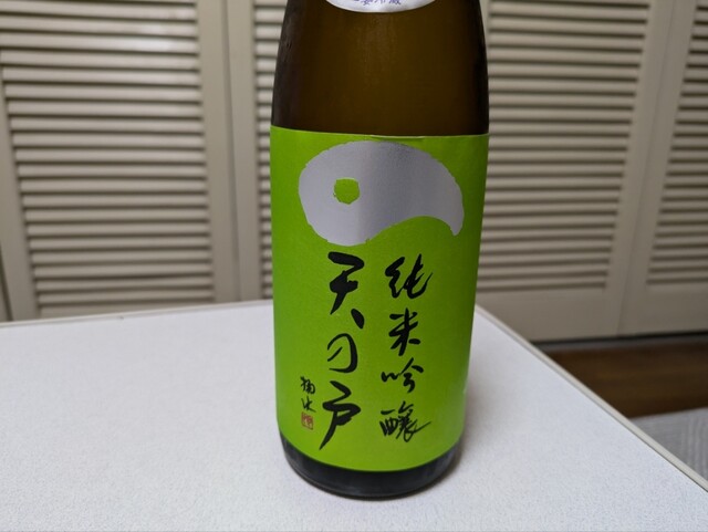 浅舞酒造（アサマイシュゾウ） - 横手市その他（その他）の写真