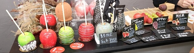 フルーツ飴専門店 Surprise 郡山店（サプライズ） - 郡山富田（スイーツ）の写真