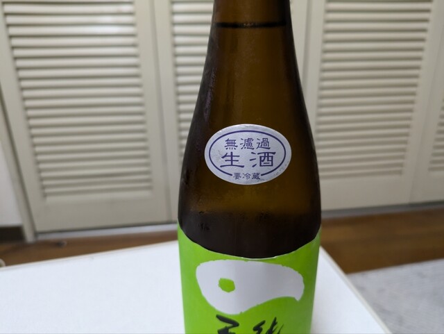 浅舞酒造（アサマイシュゾウ） - 横手市その他（その他）の写真