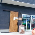 カフェと迷ってラーメン屋 - 