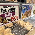 米乃家 - 