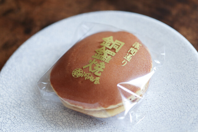 Kawachi Ya, Shizuoka, Japan