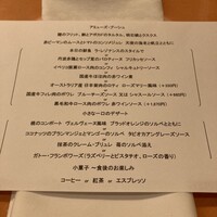 ラ・レゾナンス - 