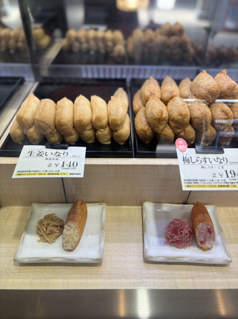 豆狸 阪急十三駅店 in 大阪府大阪市淀川区 - Apple Maps