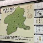 いろは - 
