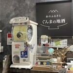 いろは - 