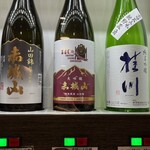いろは - 