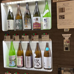 いろは - 