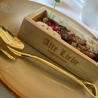 アルテリーベ - 
