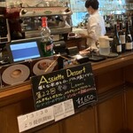 オーボンヴュータン - 