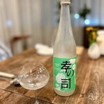 aru - ペアリング⑥孝の司（こうのつかさ）純米吟醸 夏祭り