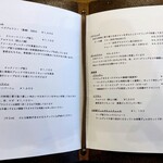 aru - ドリンクメニュー