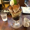 カフェ山の手