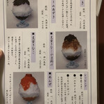 追分だんご本舗 新宿本店 - 