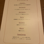 アランチーノ OSAKA - 