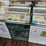 羅針盤 - アイス売り場