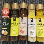 日本醤油工業株式会社 - 