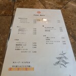 スパイスハウス ペペ - 