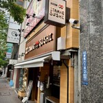 東京寿司 ITAMAE SUSHI - 
