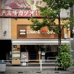 東京寿司 ITAMAE SUSHI - 