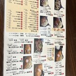 肉屋食堂 たけうち - 