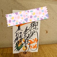 やさい家めい ルミネ横浜店 - 