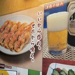 天平 北新地本店 - 