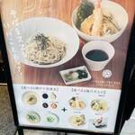 ISOGAMI　FRY　BAR - 