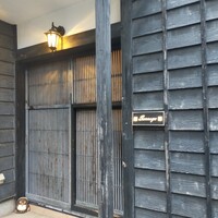 Senroya 泉三丁目 - 